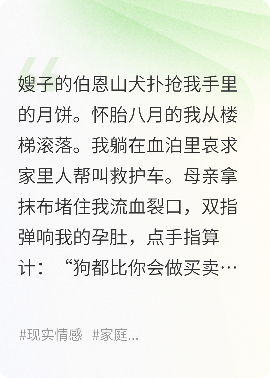 妈妈逼我嫁给老和尚，我拉他们下葬