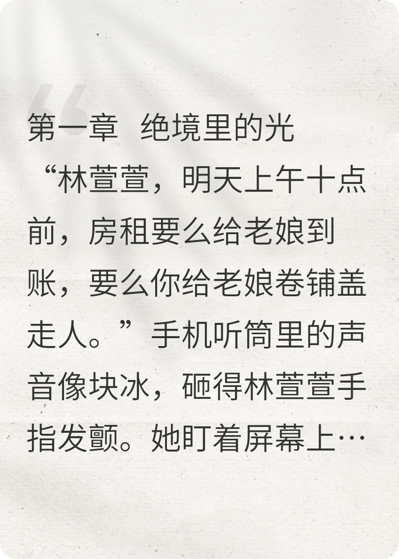 双时空超市收藏馆