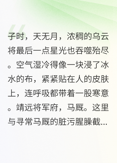 我以为的寿终正寝，竟是我儿的还魂之夜