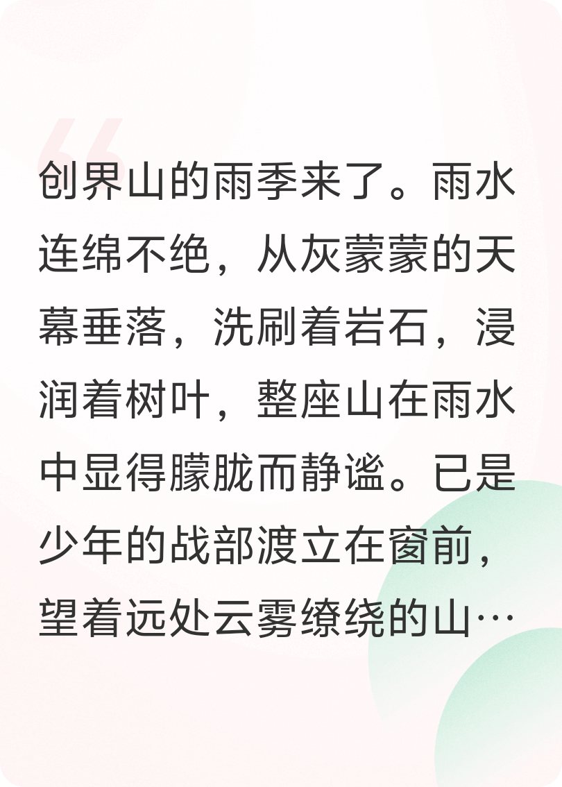 龙神号：光龙剑与遗忘之谷