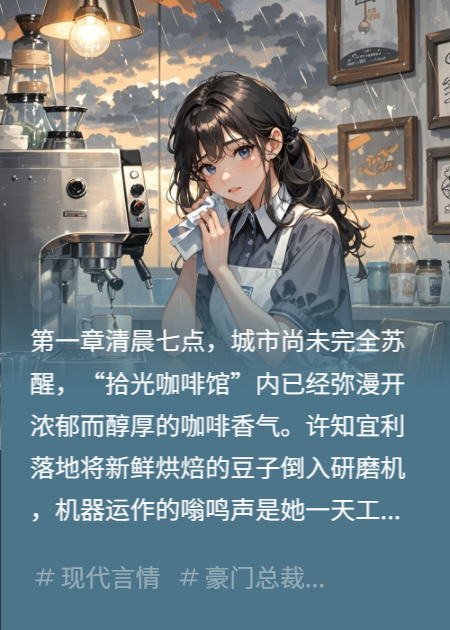 杯中有星野