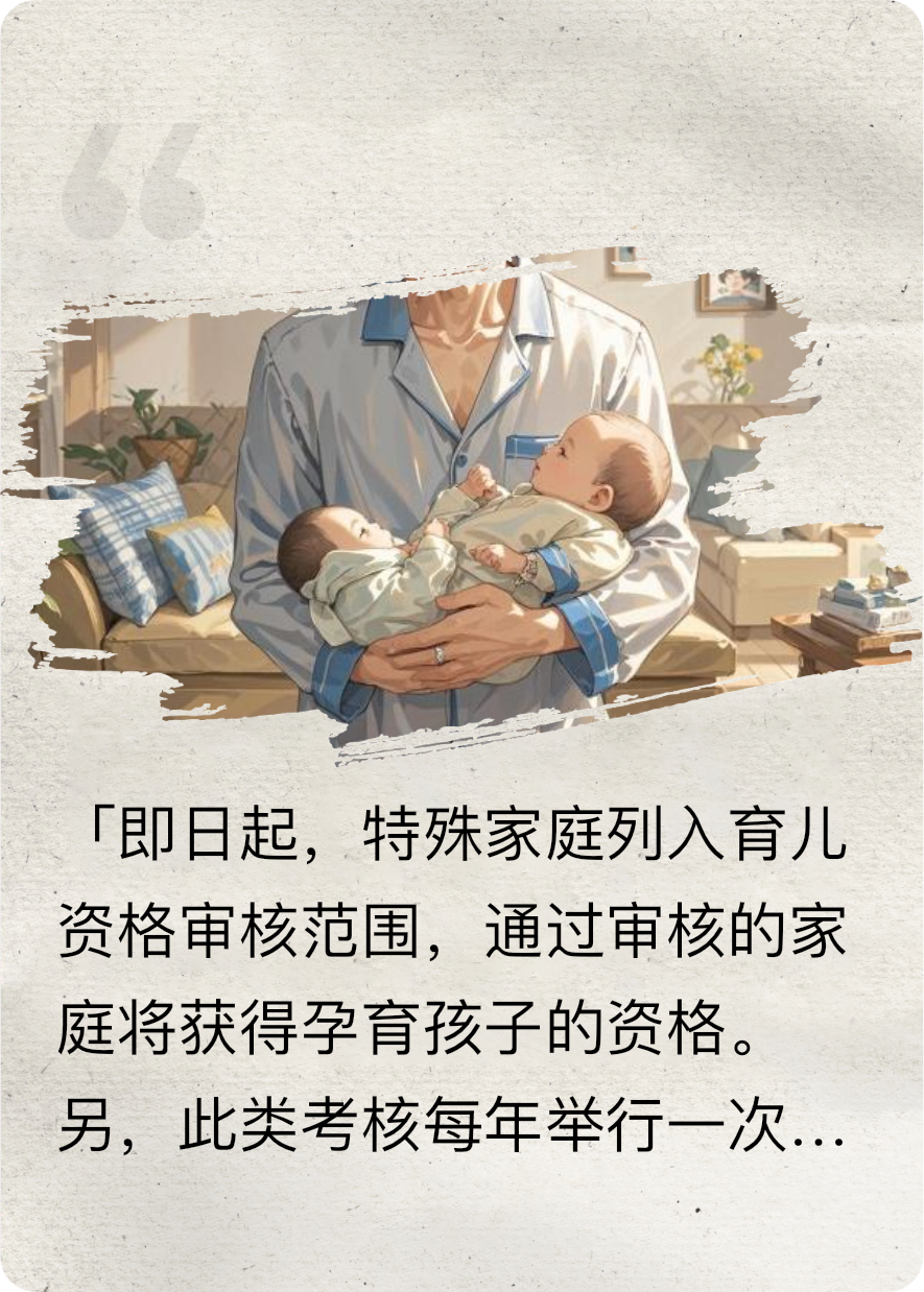 失衡之境
