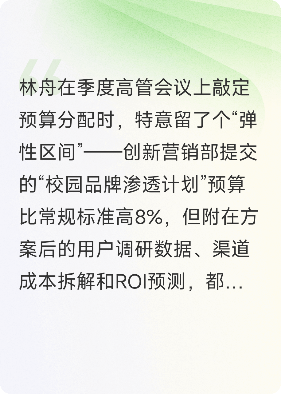 我的下属老公太会了