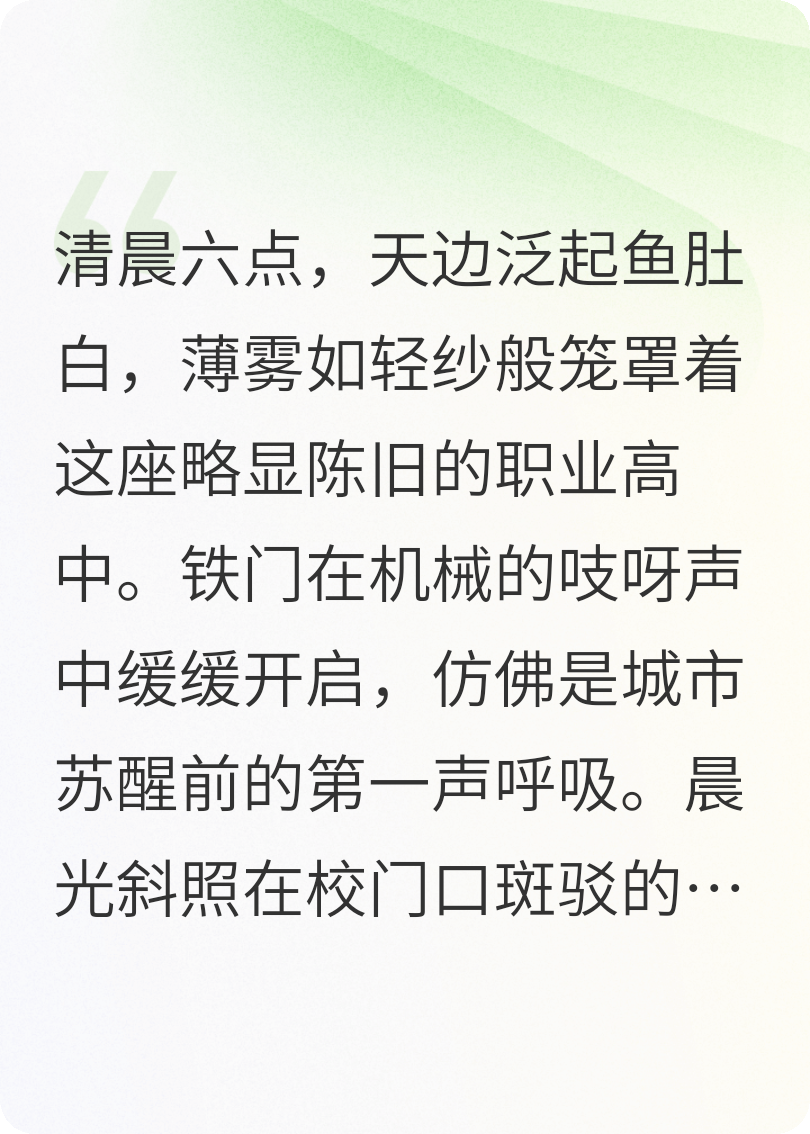 沉默的守卫