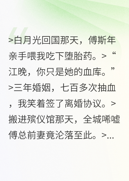 总裁，您夫人失忆只忘了您