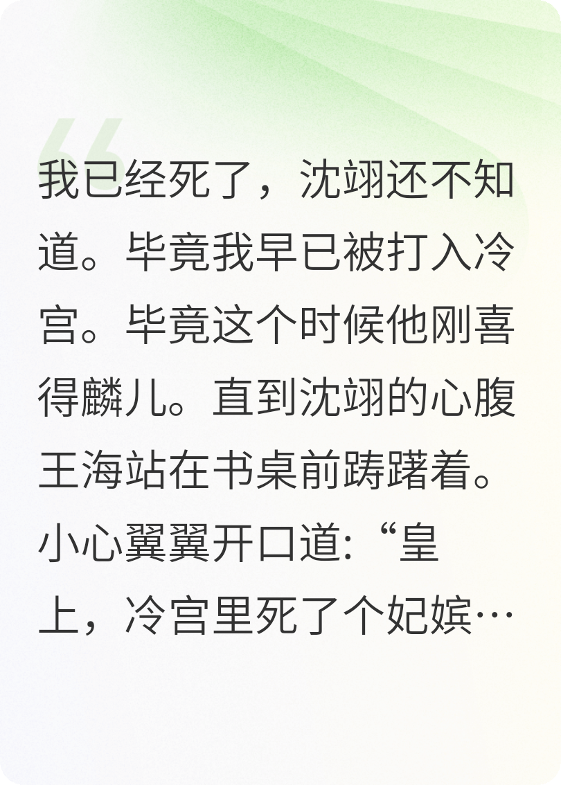 不愿再相见