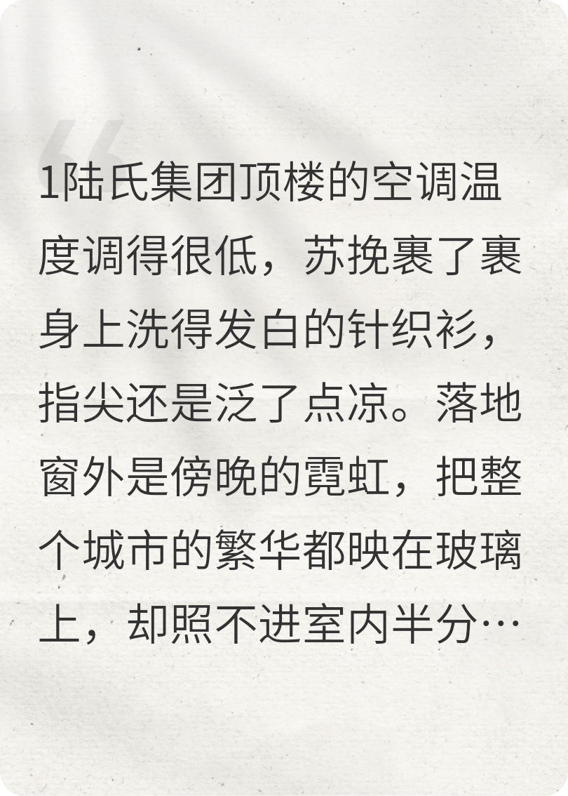 毒玫瑰的复仇