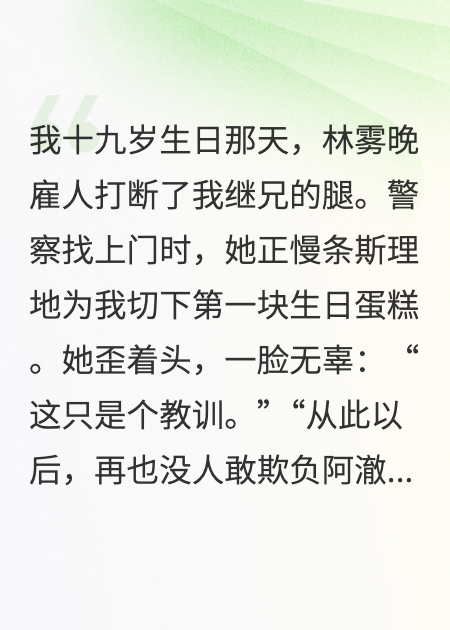 大小姐和她的工地野狗