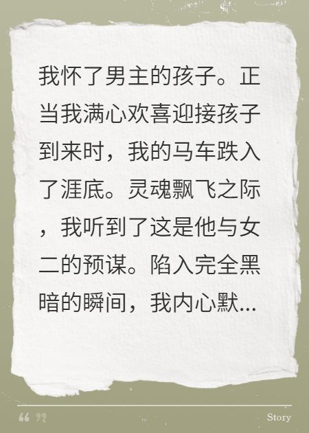 重生后我和系统再重逢