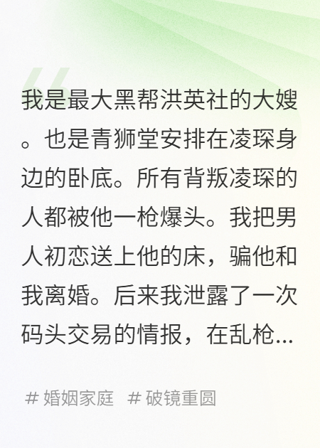 爱是穿过谎言，拥抱你