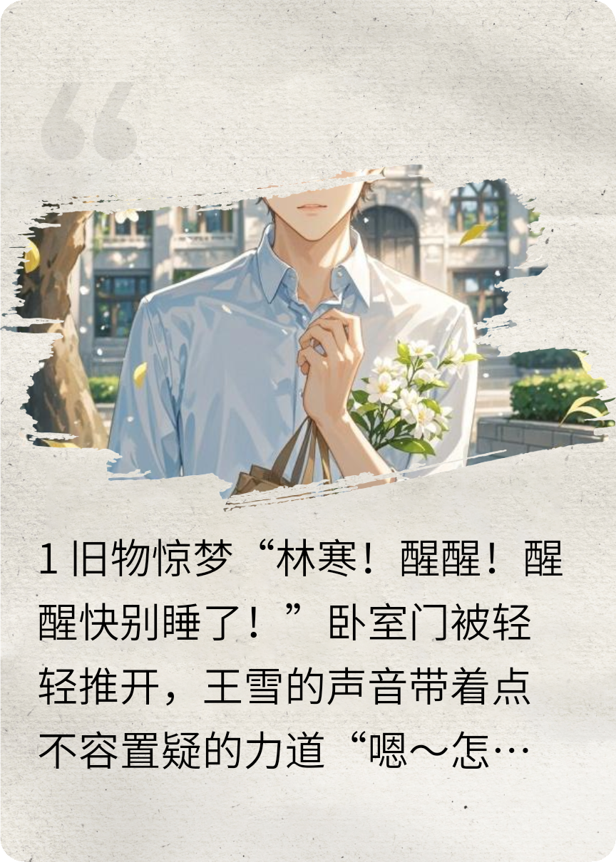 我心中的茉莉花