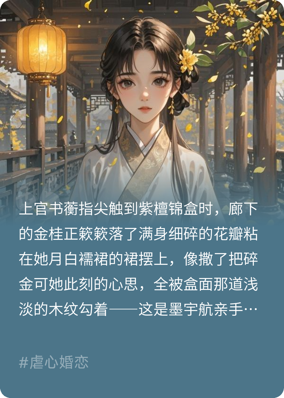 救下的一只白眼狼