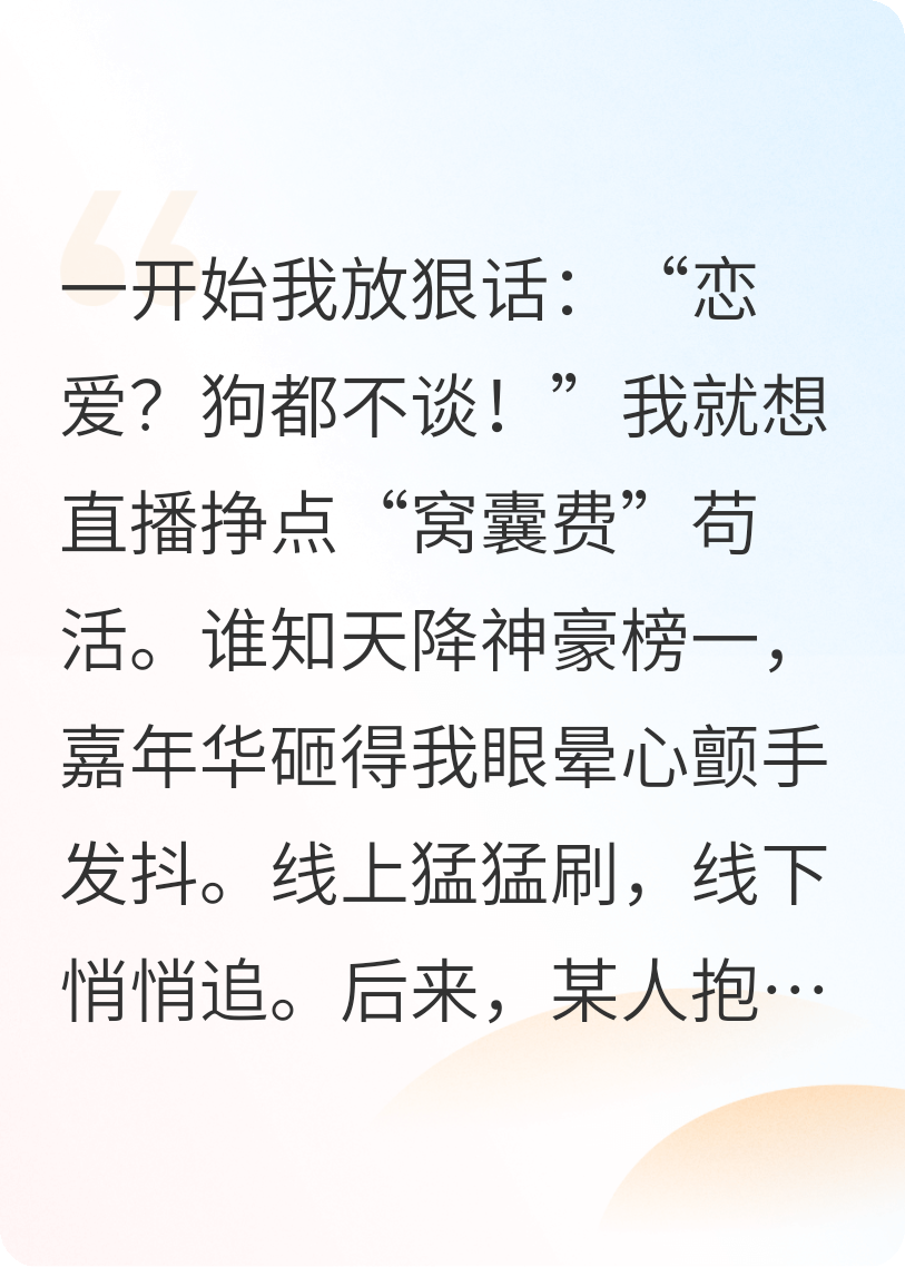 桃子火锅酒