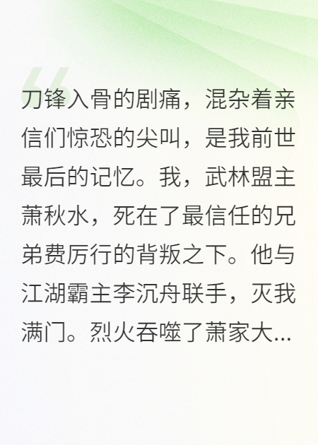 系统逼我死，死敌总来救