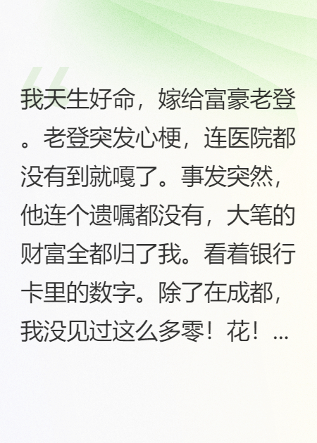 懵！甩掉的小狗竟是阴湿变态！