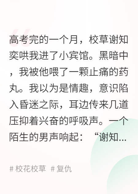 情深恨更浓