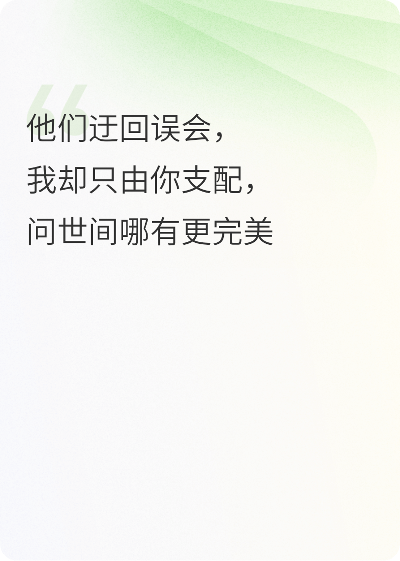 木偶之爱