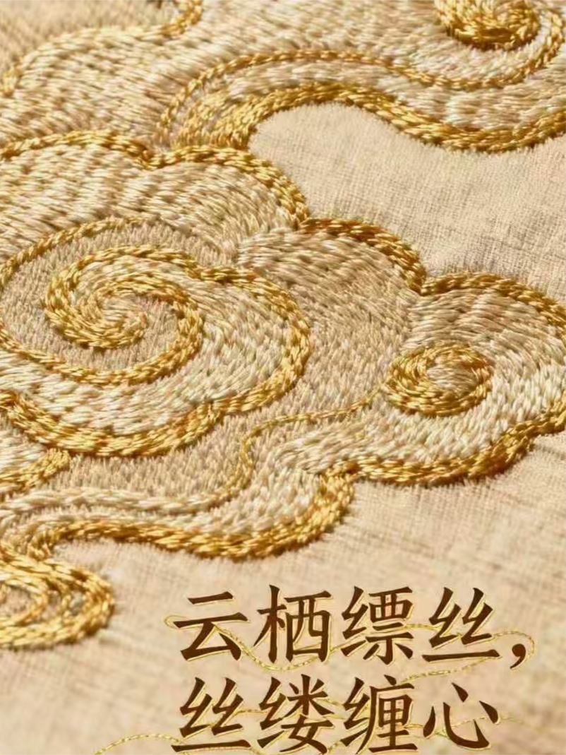 云栖缂丝，丝缕缠心