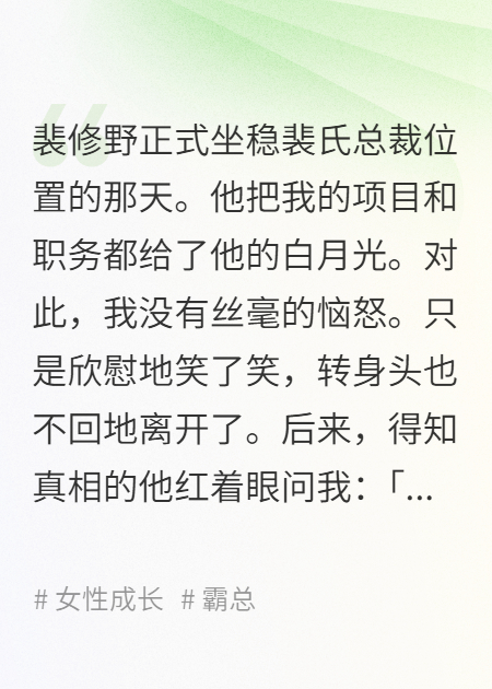 春风难渡无人归