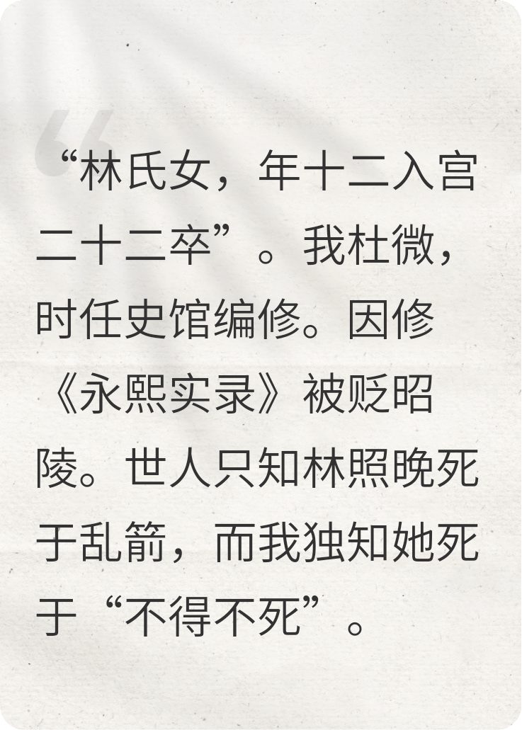 皇帝陛下，您今天又双叒叕后悔了吗