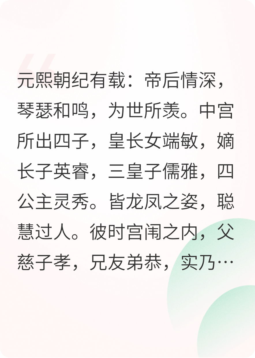 满盘天家棋，朱墙故人辞