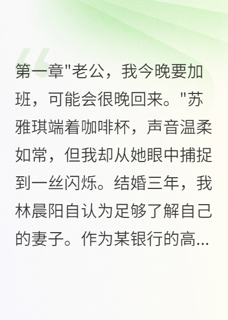 妻子出轨对象竟是我失踪的孪生兄弟