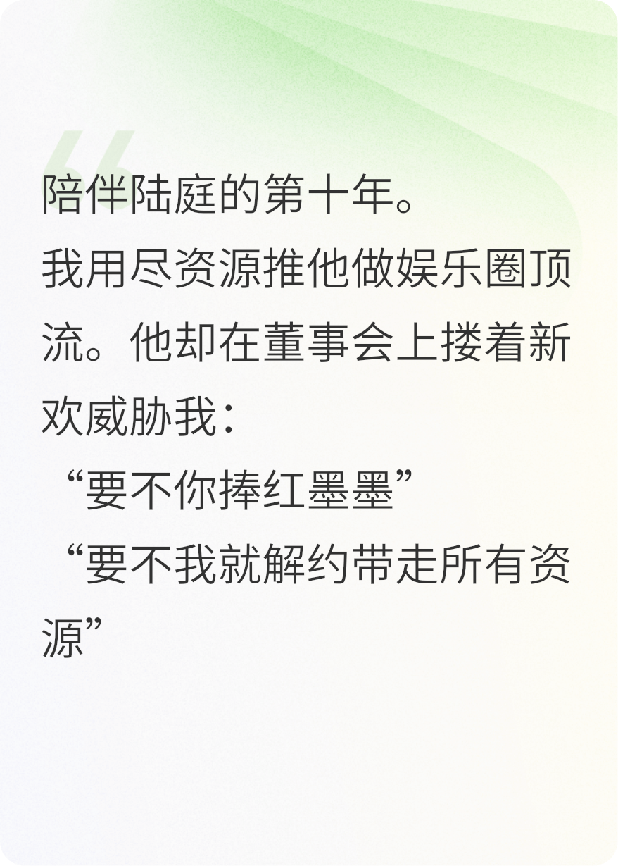 与我分手后，前男友顶流变糊咖