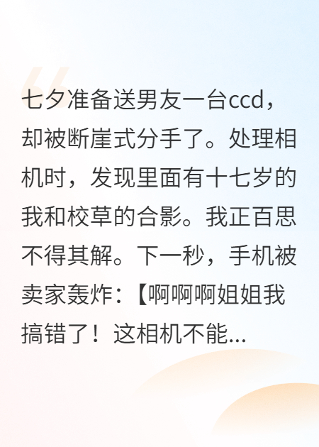 十七岁少女金色心