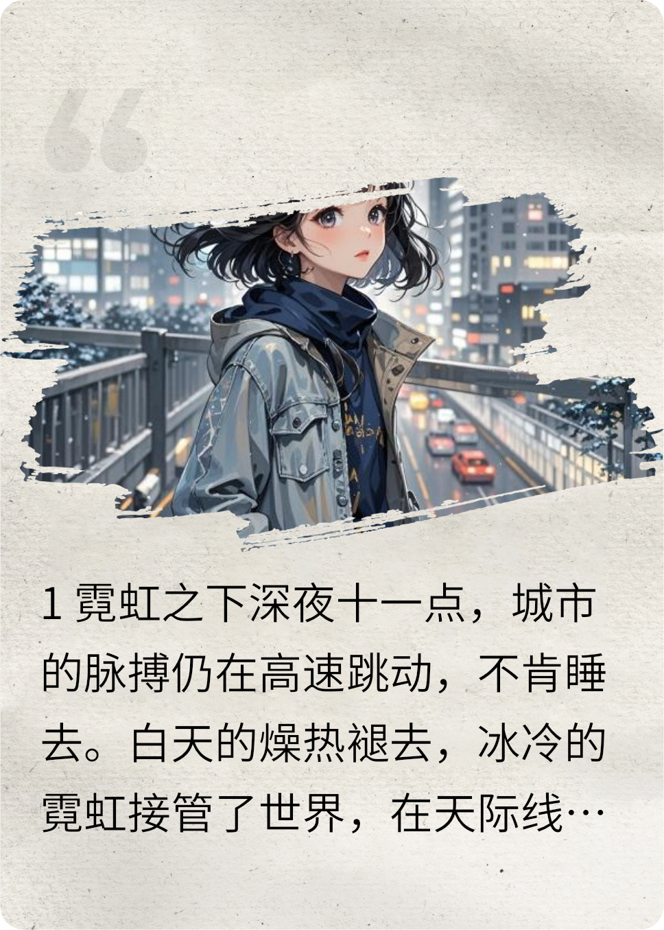 三个人的电影：无名配角