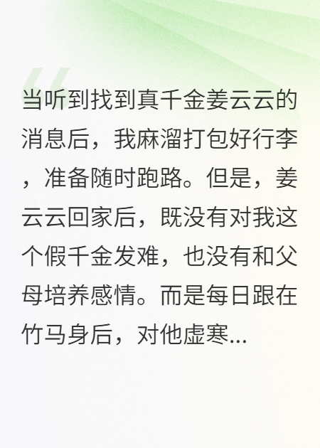 我的玫瑰少年
