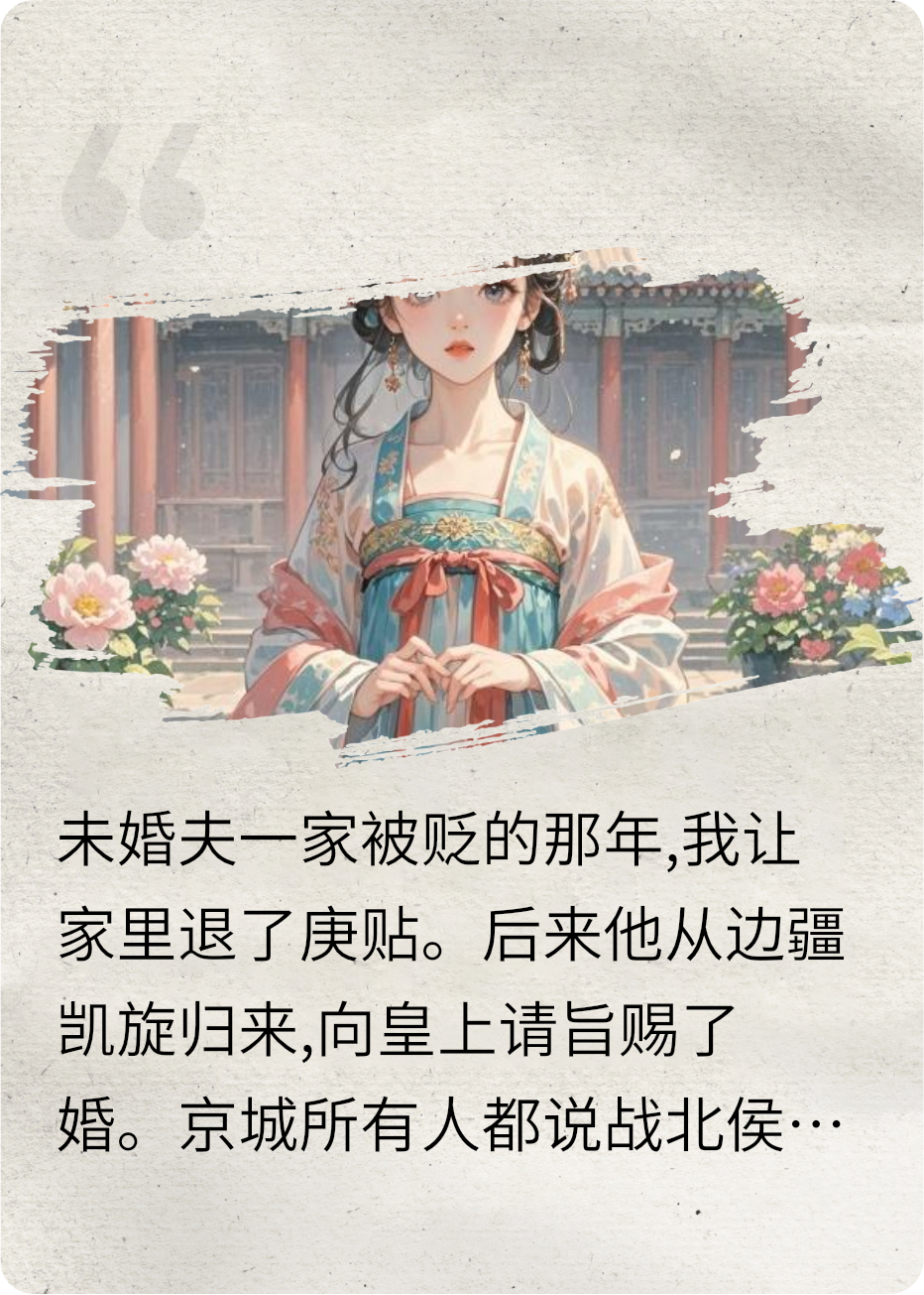 傅雪：我的爱拿的出手，但真心瞬息万变
