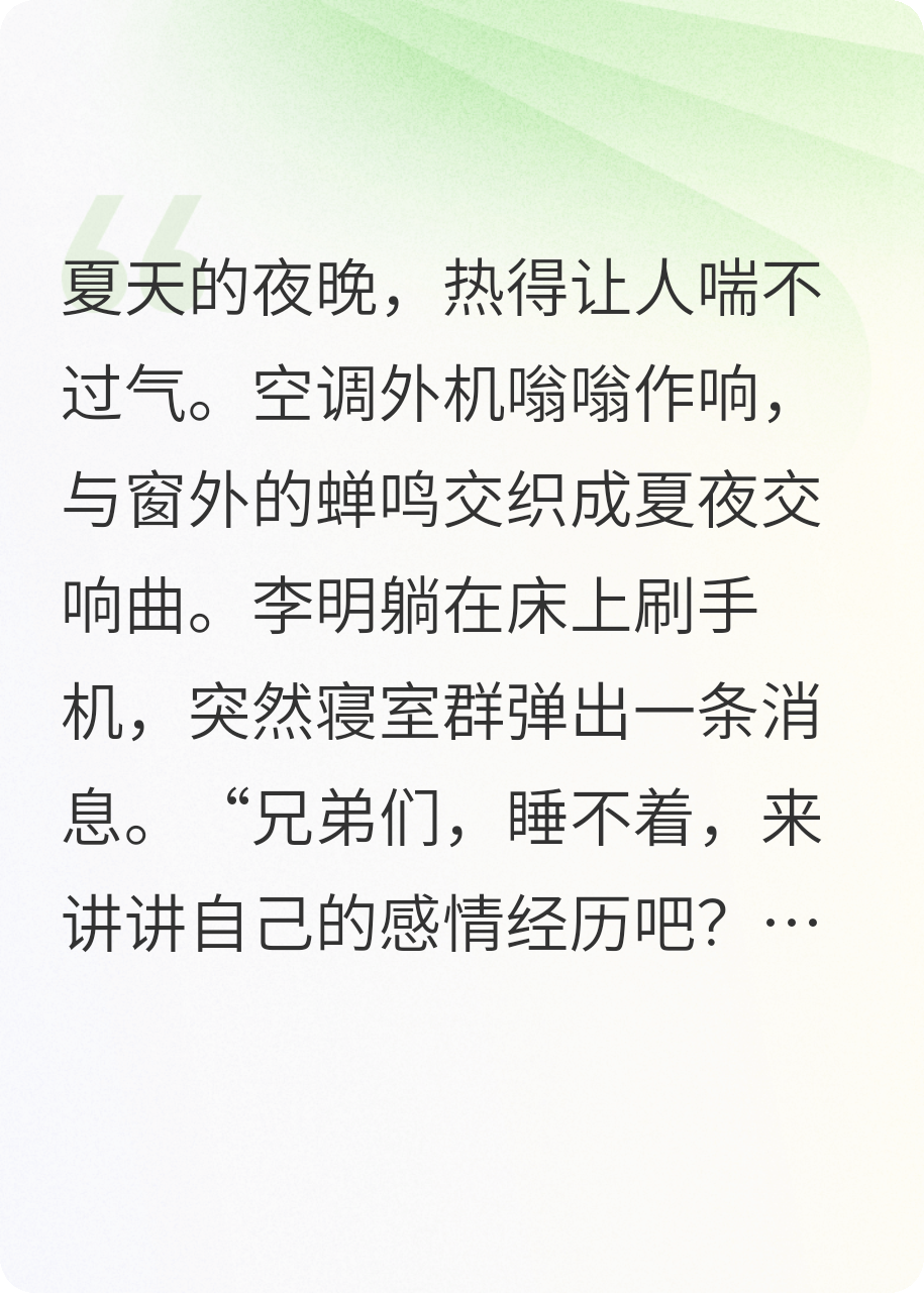 心动的代码