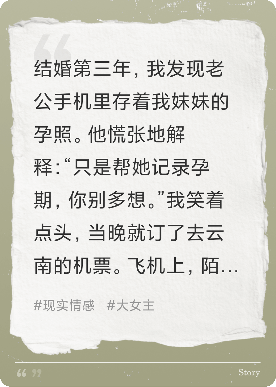 在云深处想你