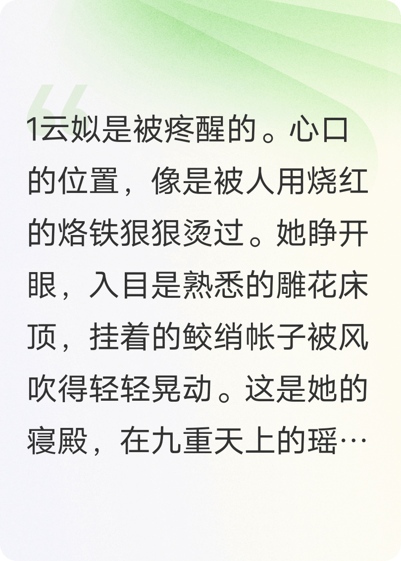 我的七个前夫都是重生者