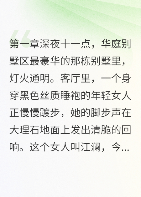 我用一颗药片换回了男友的安全