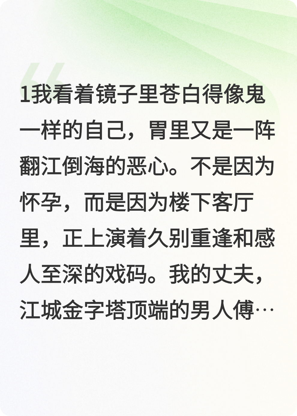 禁欲霸总夜夜哄：夫人又带崽跑了