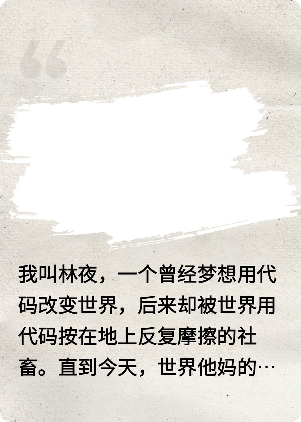 末世尸王：我的血肉有亿点香