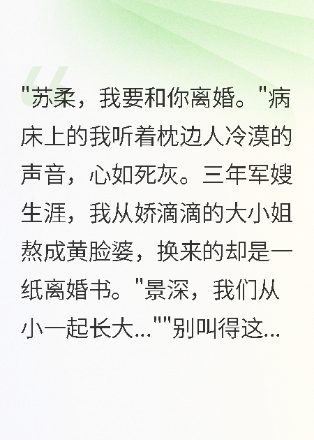 重回1992：军少老公只属于我