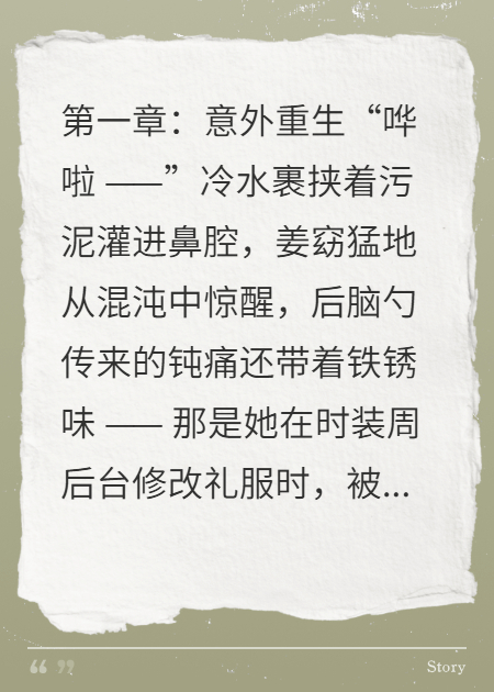 穿书八零：团长夫人靠设计逆袭，禁欲老公宠疯了​