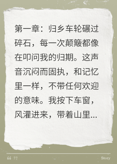 回音谷——回声