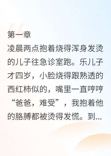 因为iphone17promax，我没老婆了