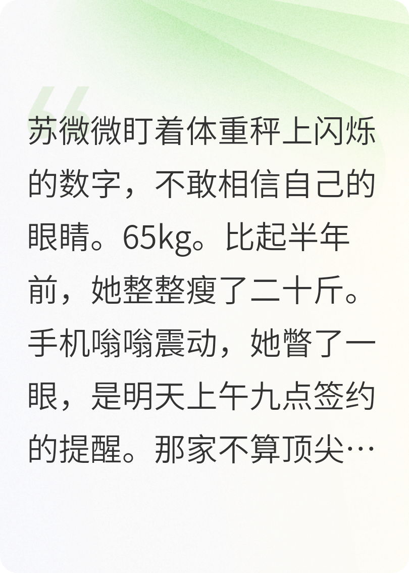 人生NG：一切重来