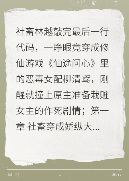 重生后，薄太太只想把薄总宠上天