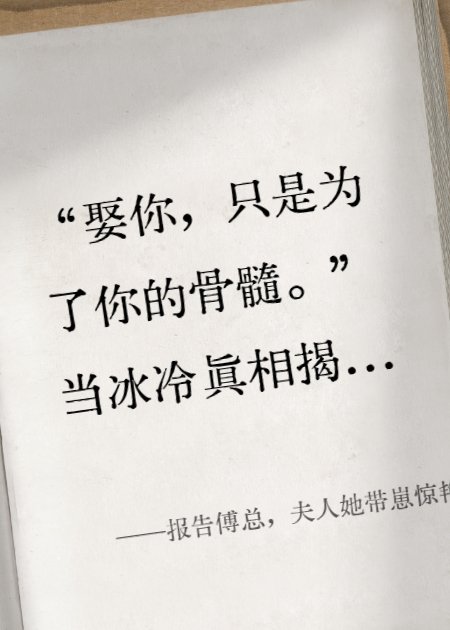报告傅总，夫人她带崽惊艳全球了