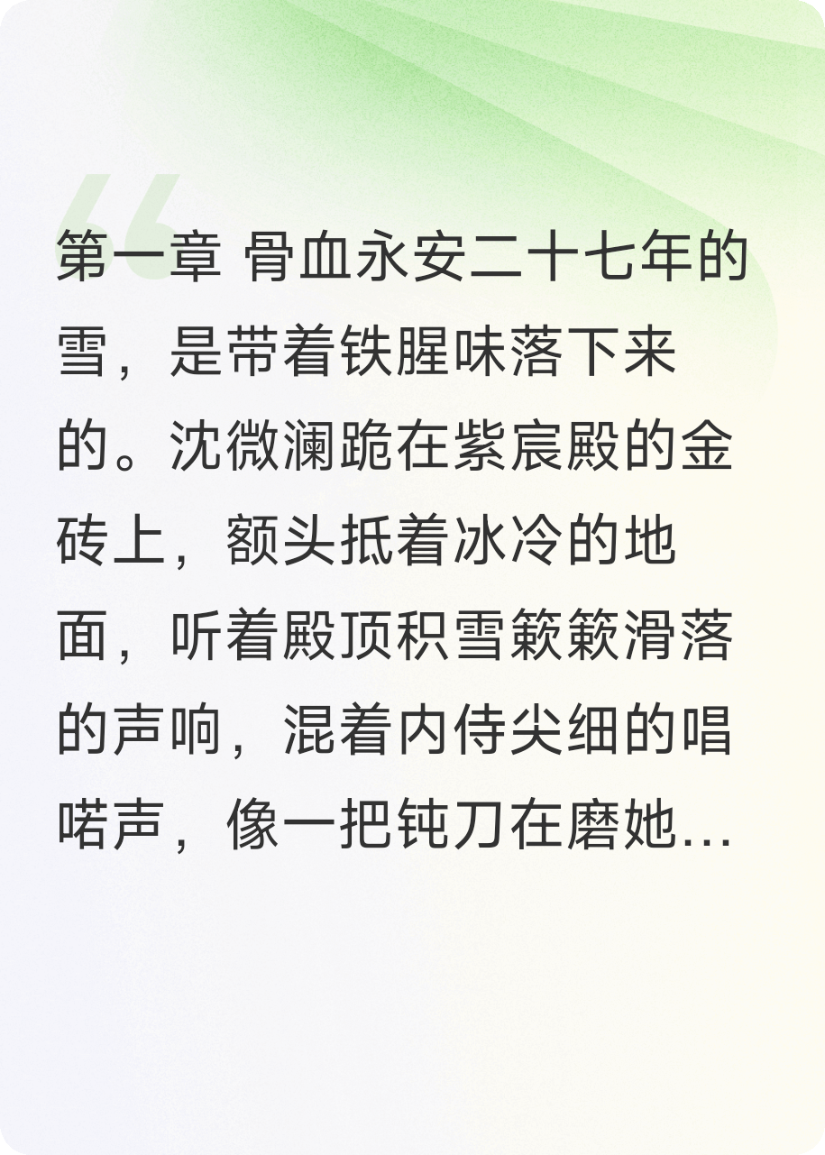 暗夜里的玫瑰：反派与她的阴郁忠犬