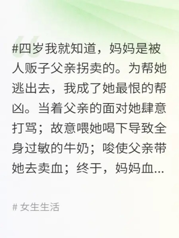 妈妈再抱我一次