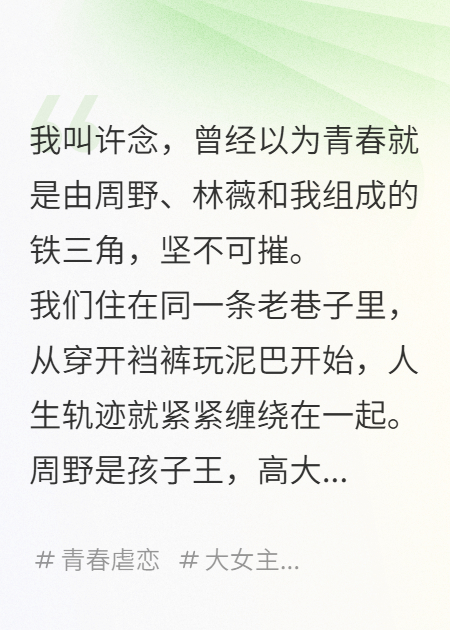 省状元被背叛后逆袭重生