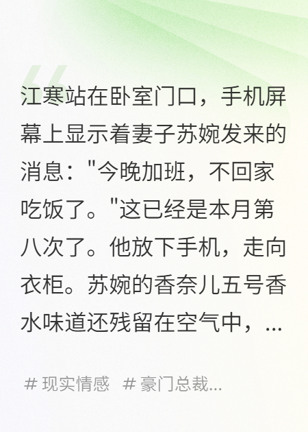 婚礼求婚时，前妻突然出现了