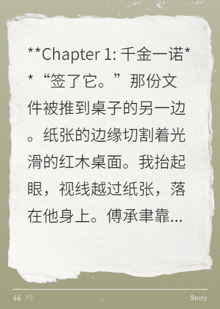 夜夜难眠：霸总他非要抱着睡