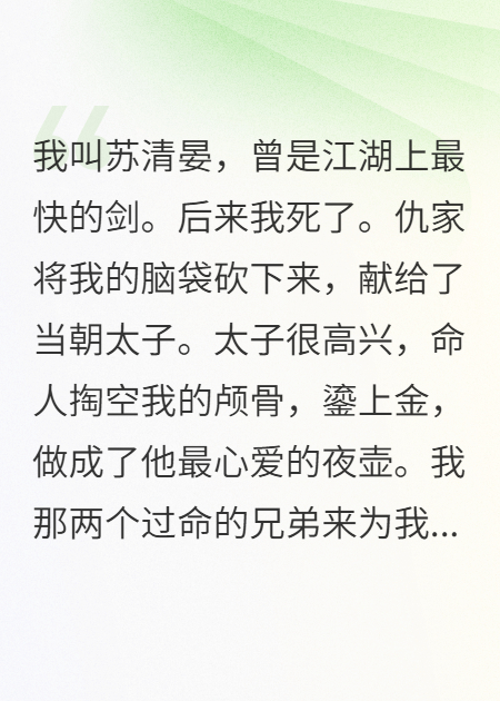 嘎后绑定女神，兄弟们跟我杀穿诸天